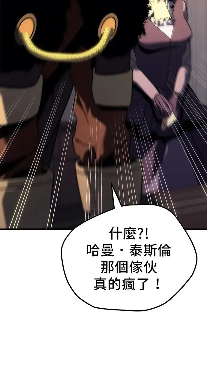第13话 第59页