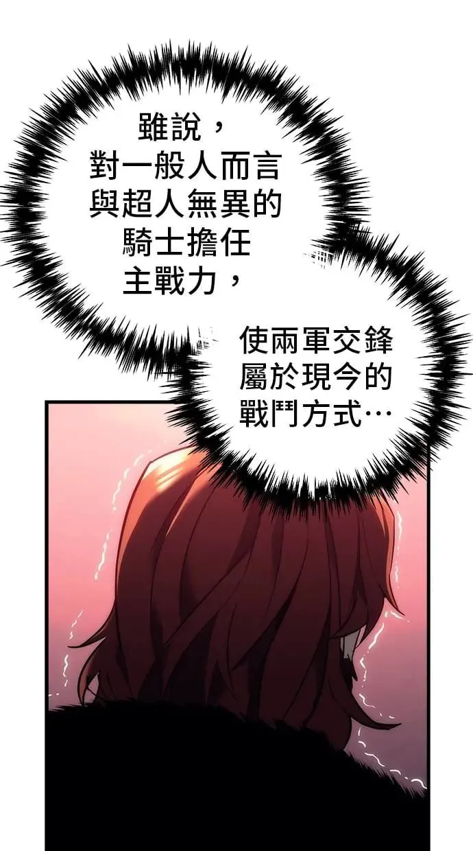 第13话 第60页