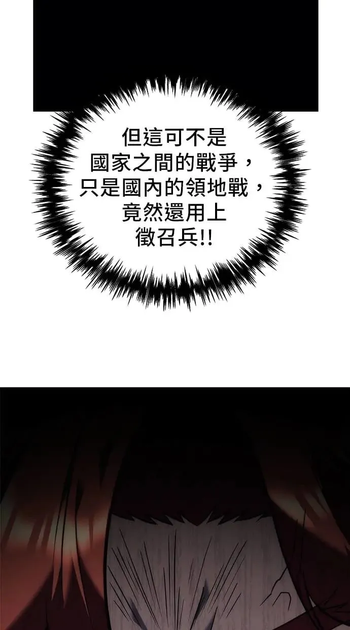 第13话 第61页