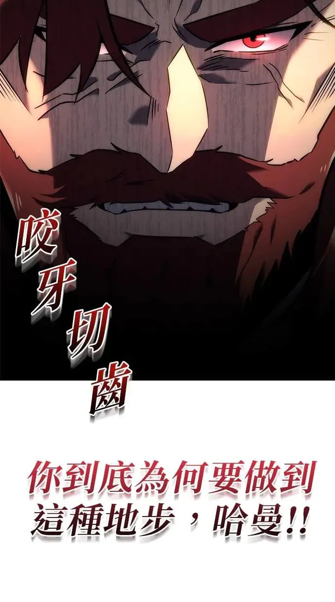 第13话 第62页