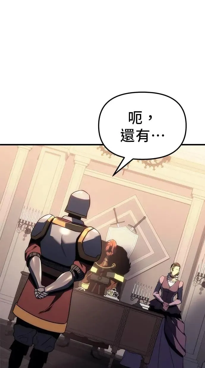 第13话 第63页