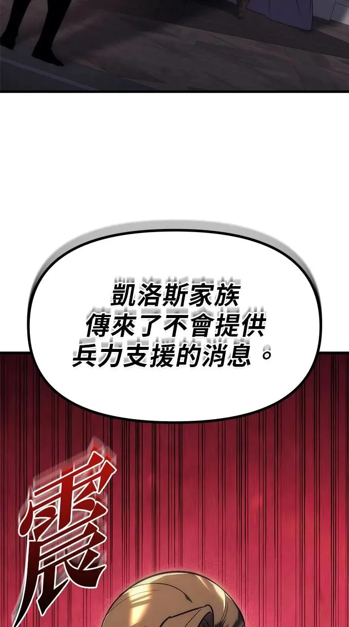 第13话 第64页