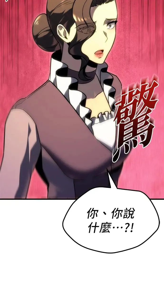 第13话 第65页