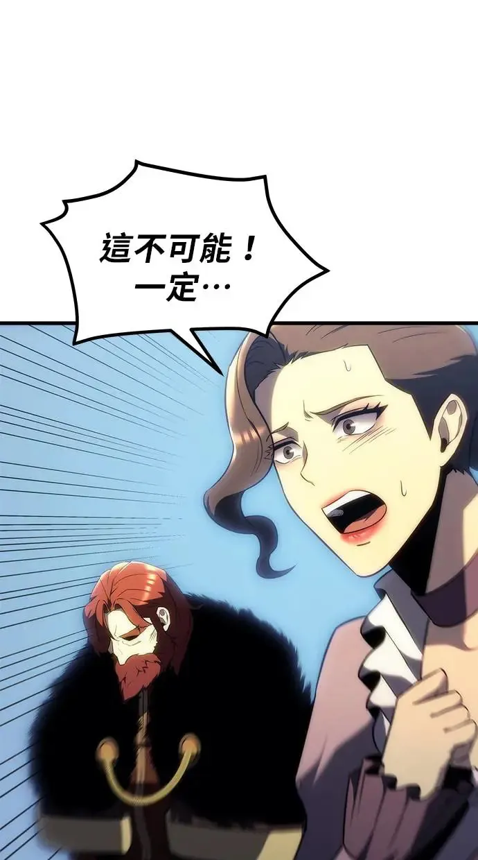 第13话 第66页