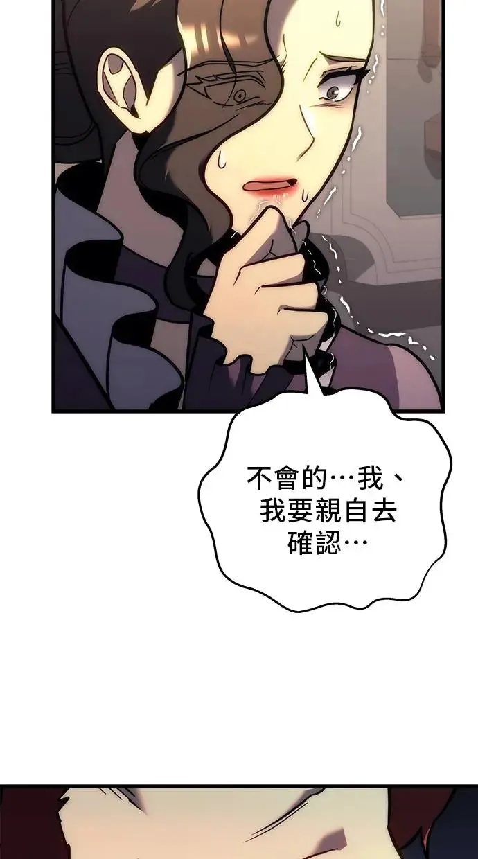 第13话 第68页