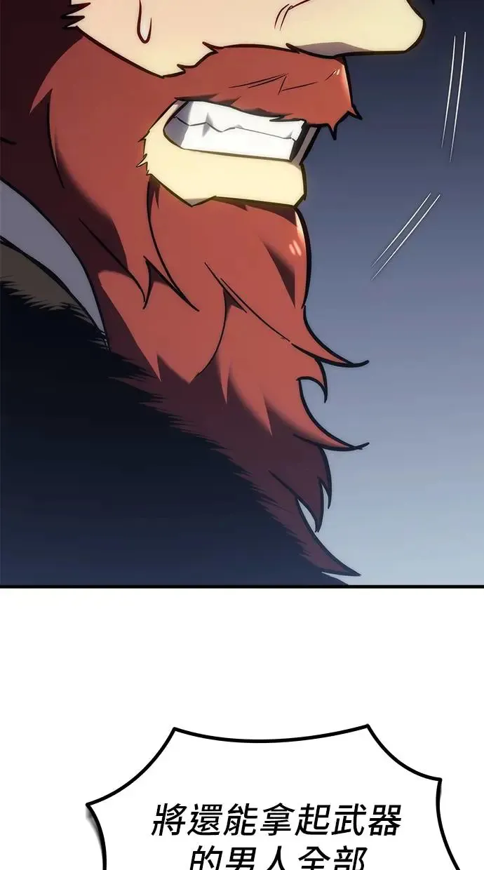 第13话 第69页