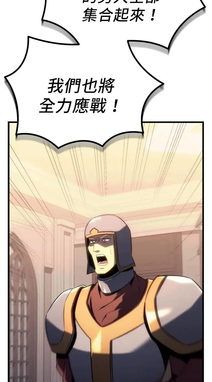 第13话 第70页