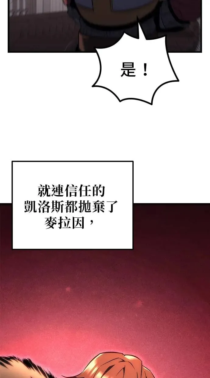 第13话 第71页