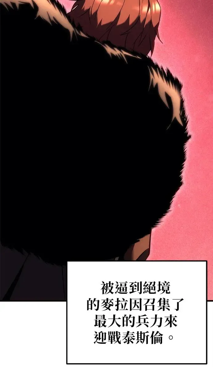 第13话 第72页