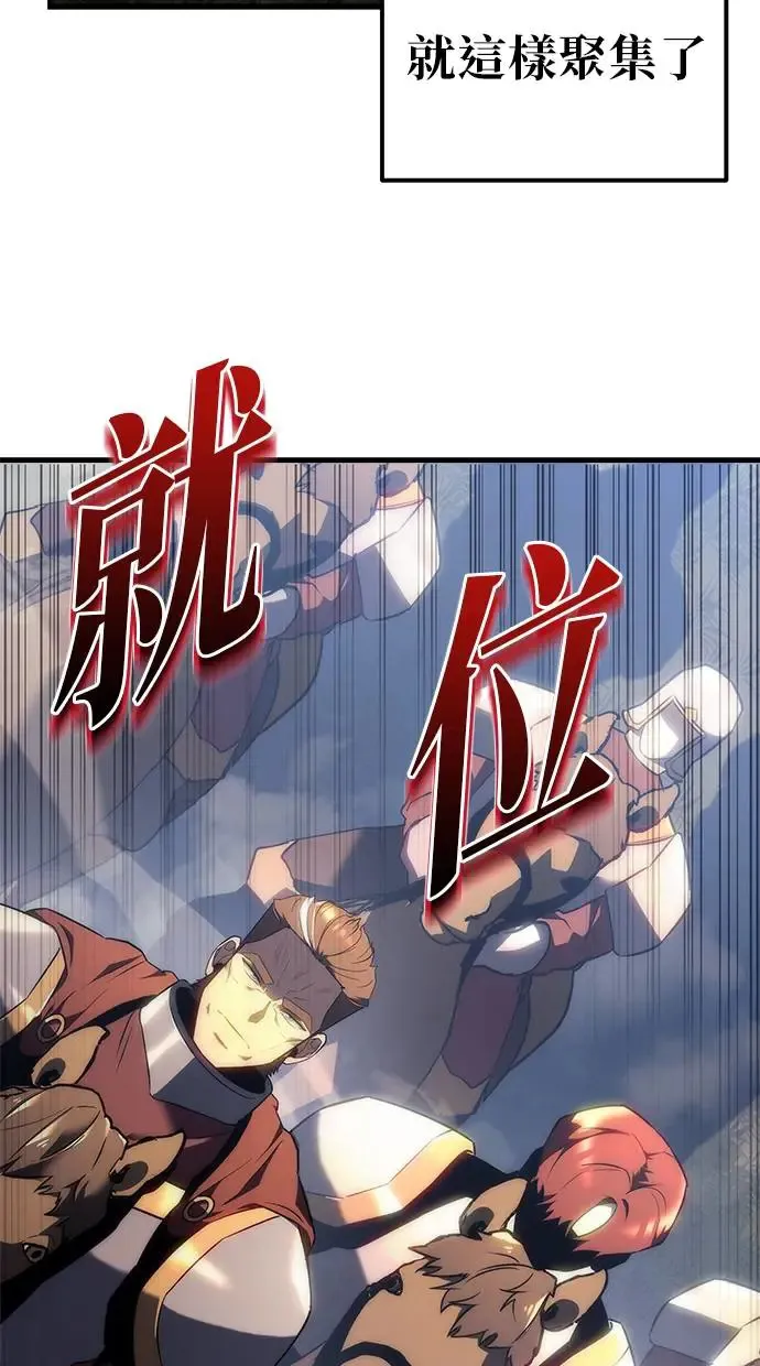 第13话 第74页