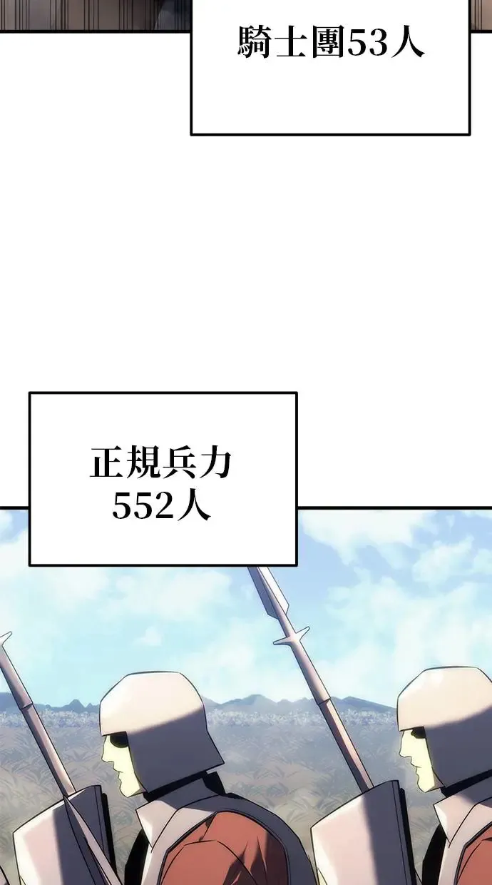 第13话 第76页