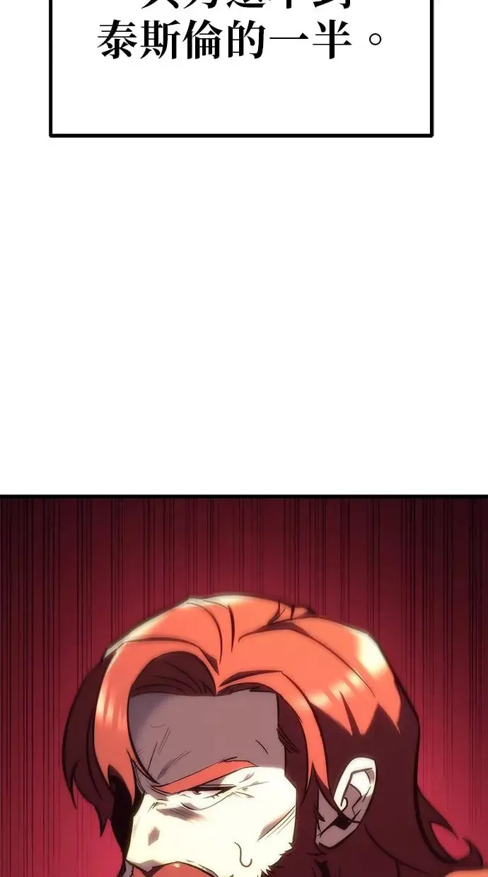 第13话 第84页