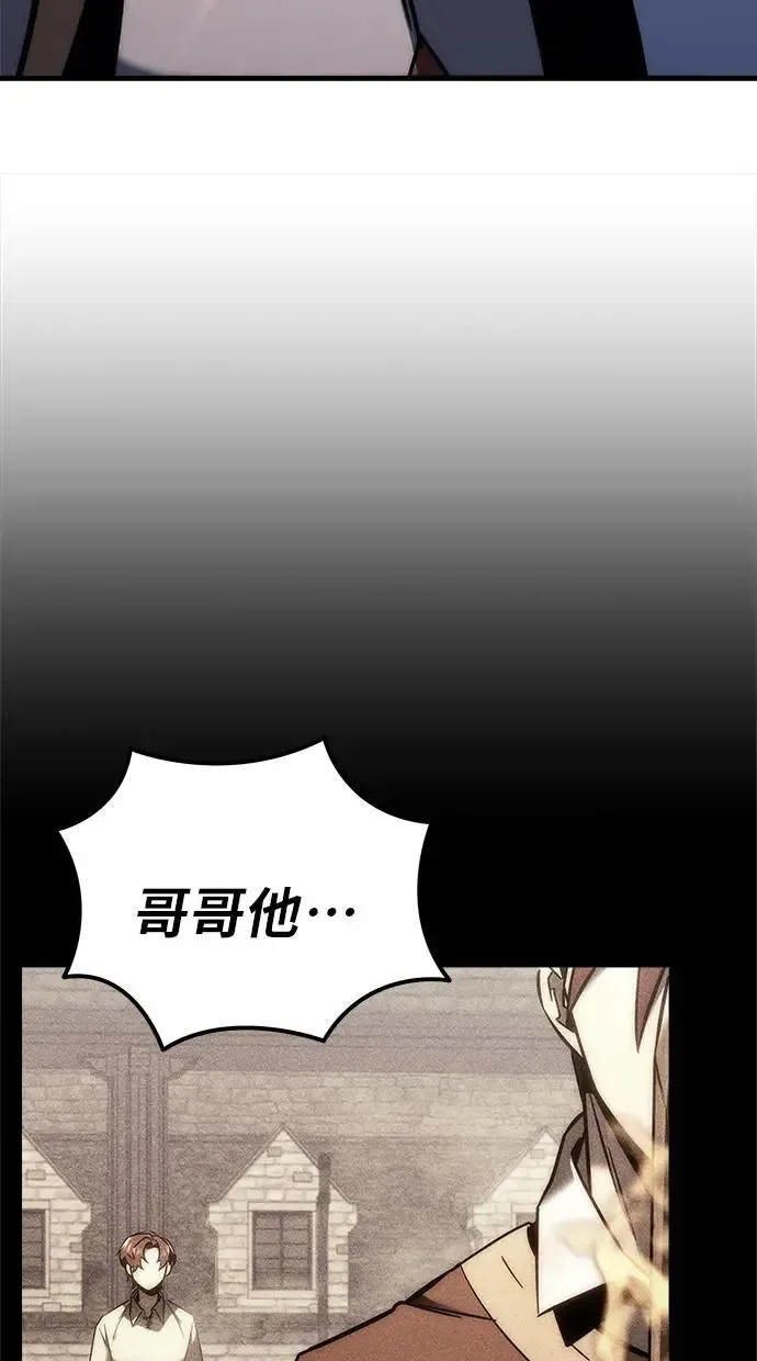 第13话 第91页