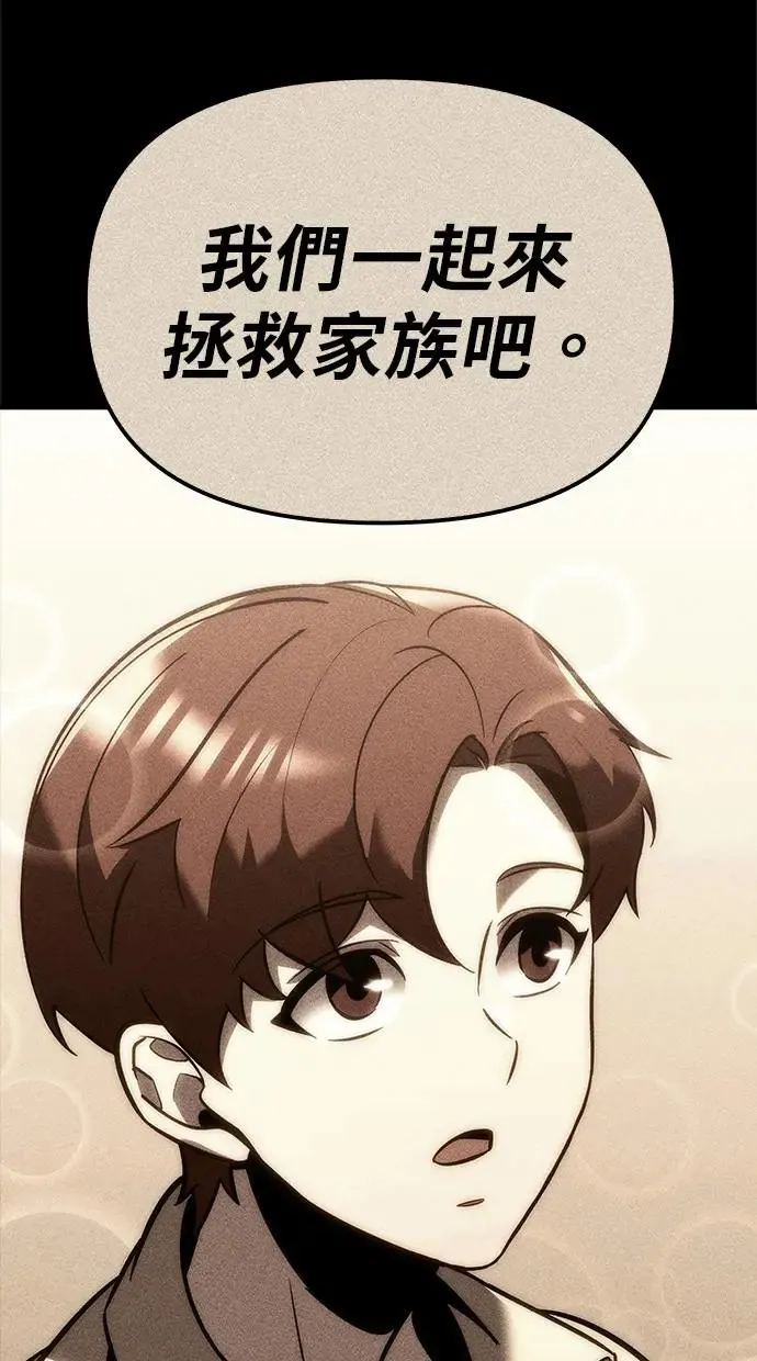 第13话 第94页