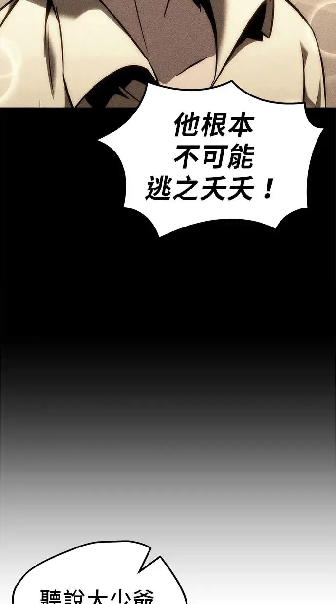 第13话 第95页