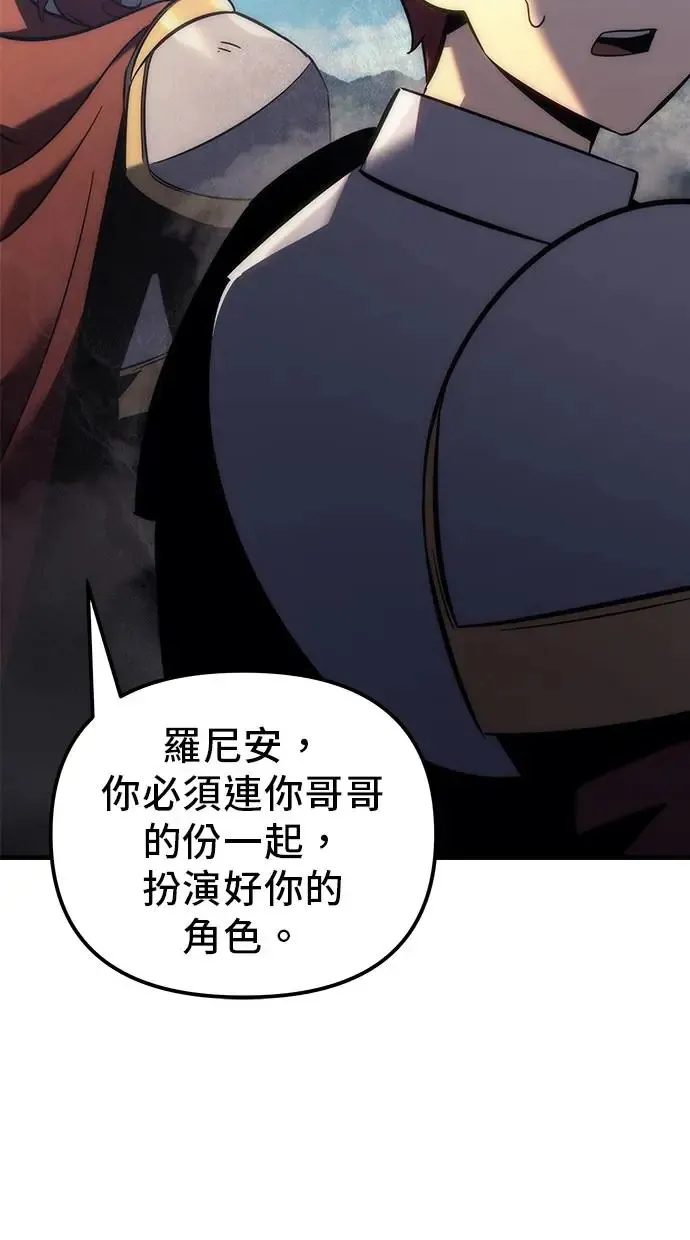 第13话 第98页