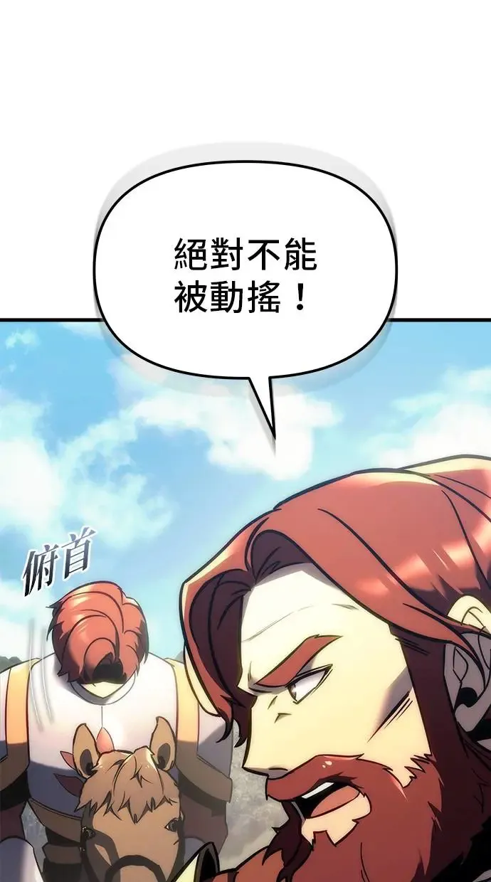 第13话 第99页