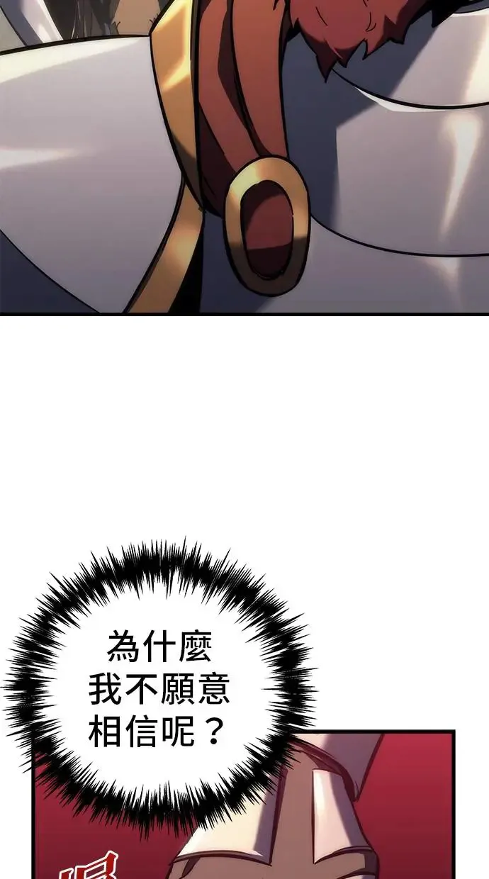 第13话 第100页