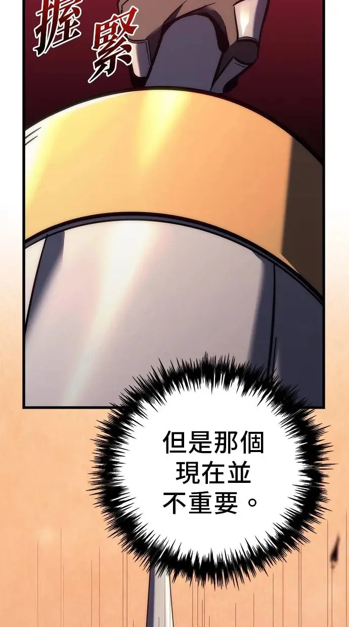 第13话 第101页