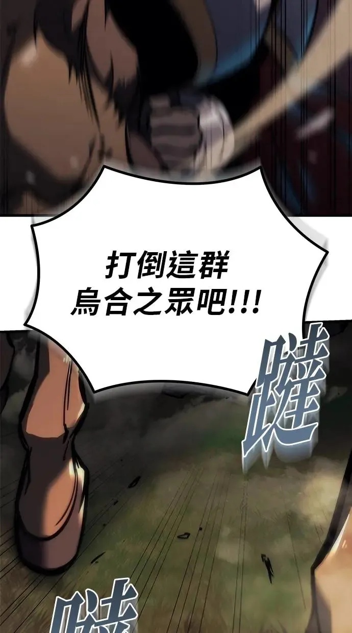 第13话 第104页