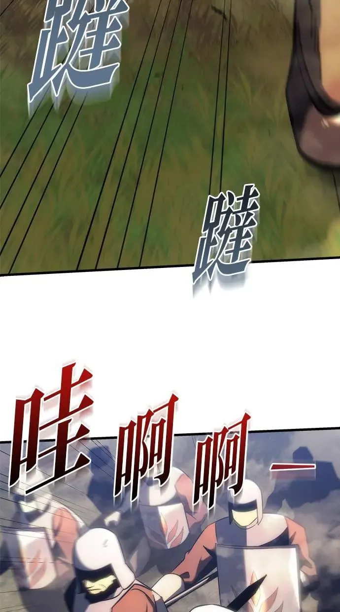 第13话 第105页