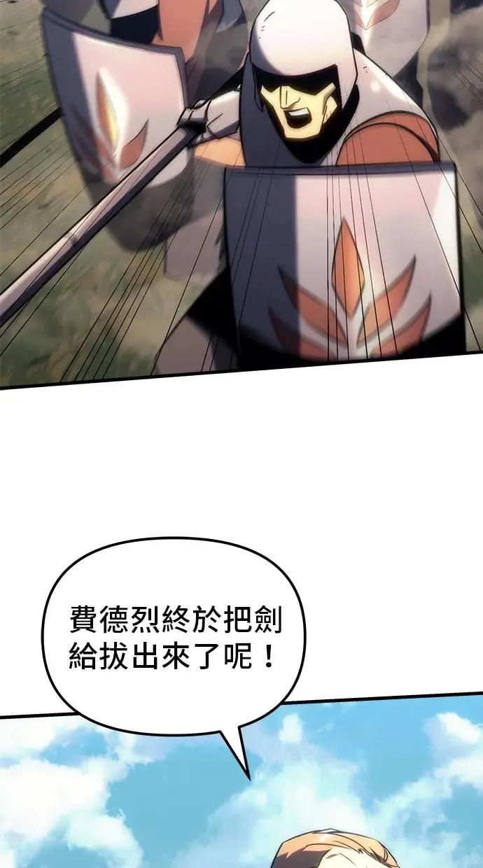 第13话 第106页