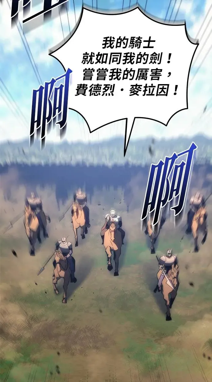 第13话 第108页
