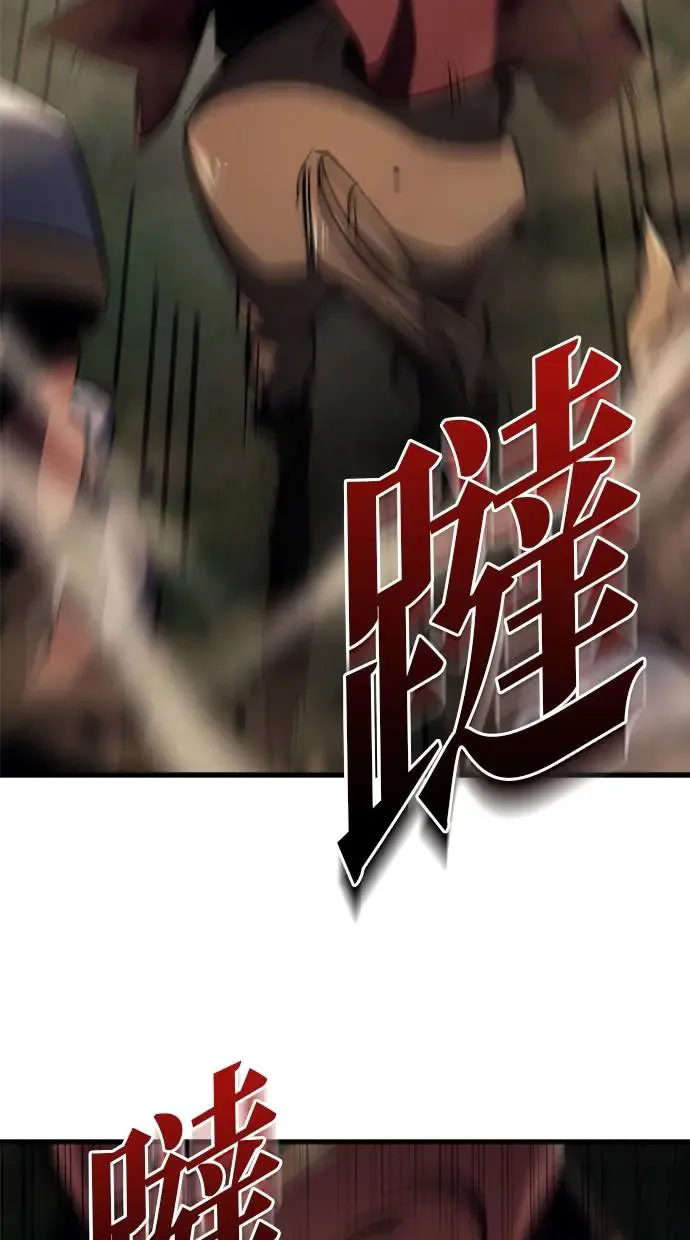 第13话 第110页