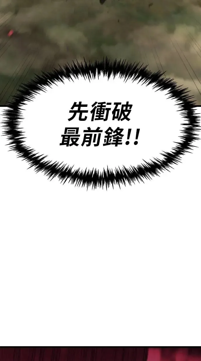 第13话 第115页