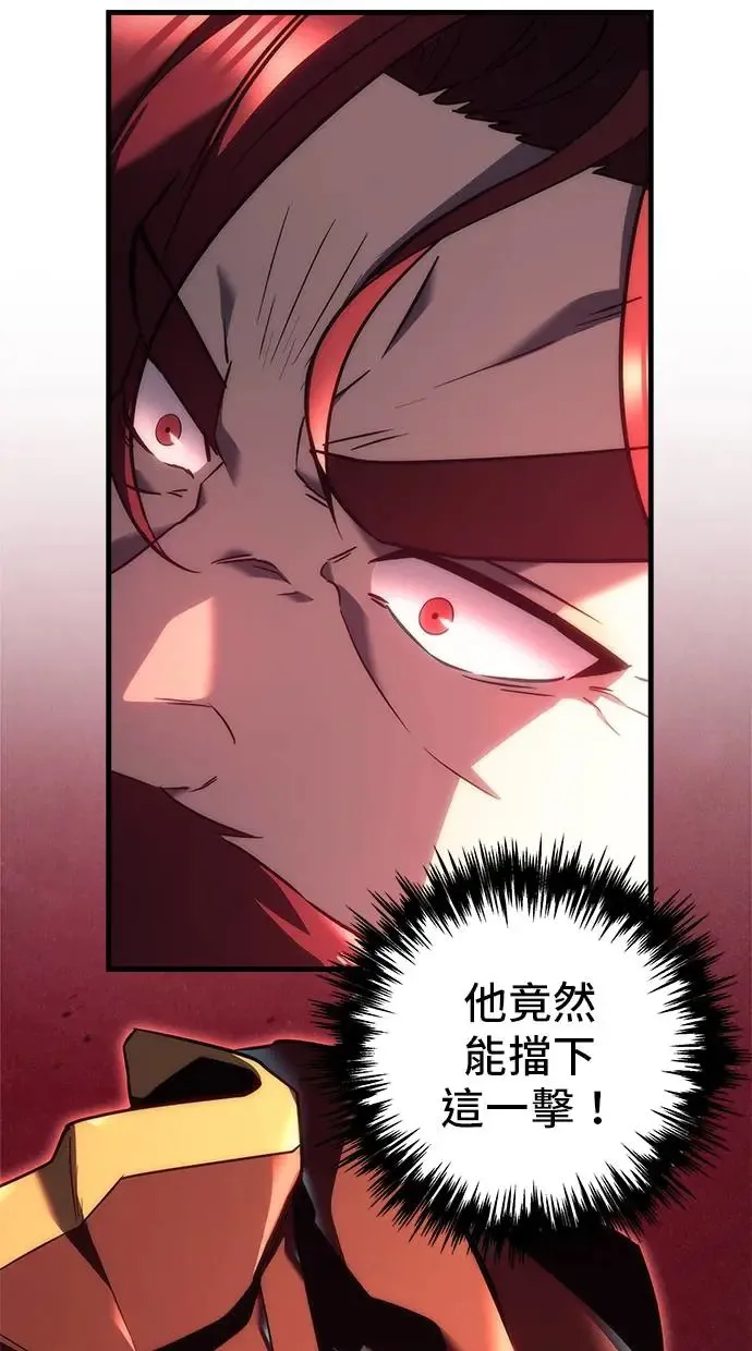 第13话 第120页