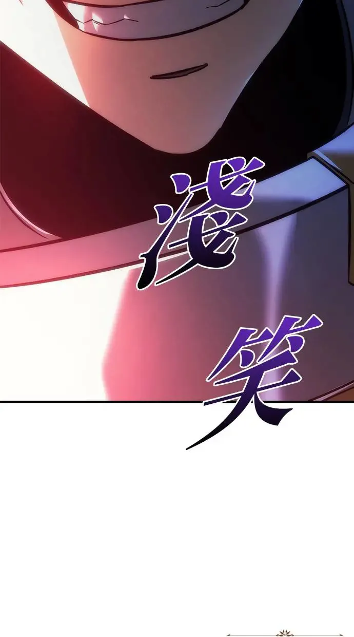 第13话 第122页