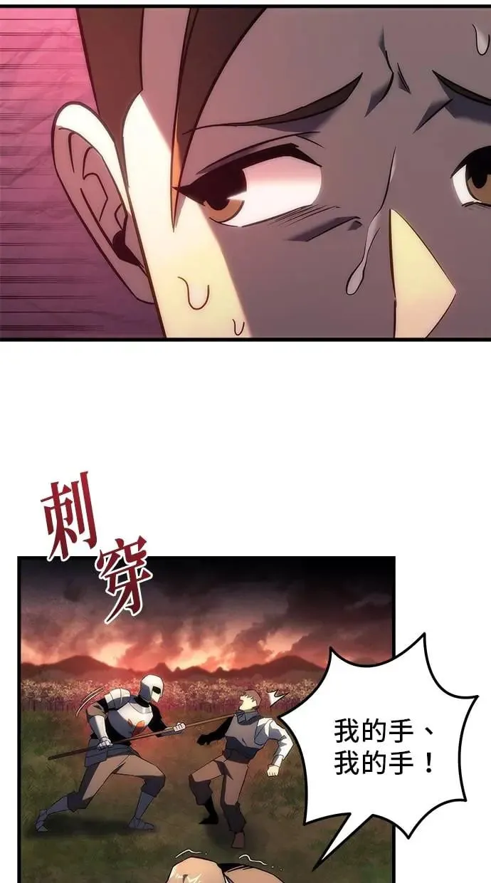 第14话 第2页