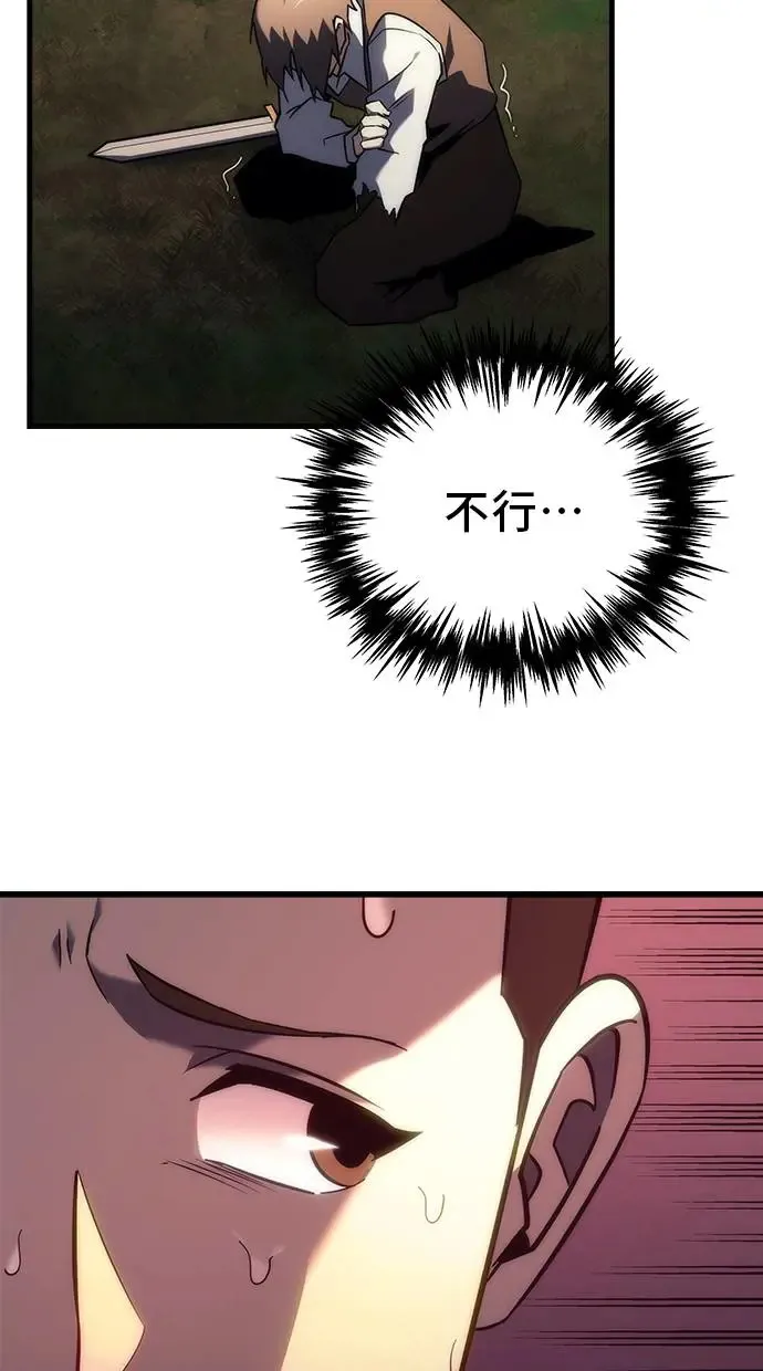 第14话 第3页
