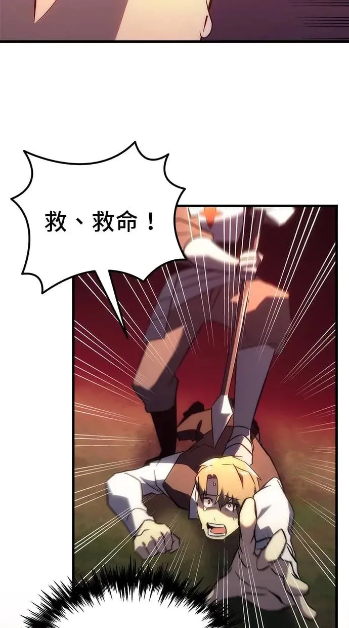 第14话 第4页