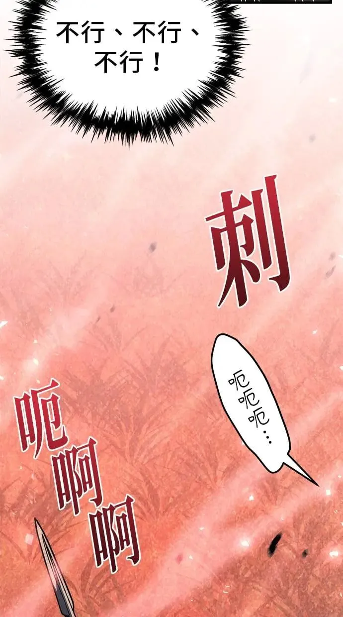 第14话 第5页