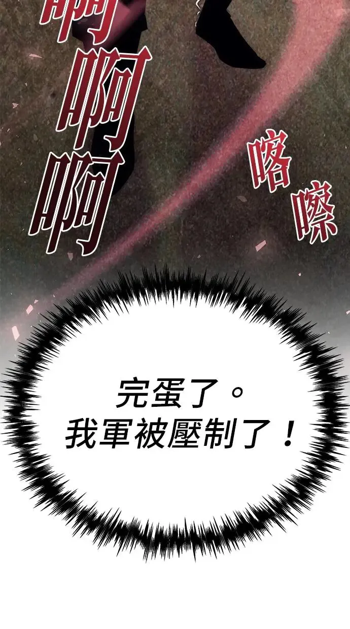 第14话 第7页