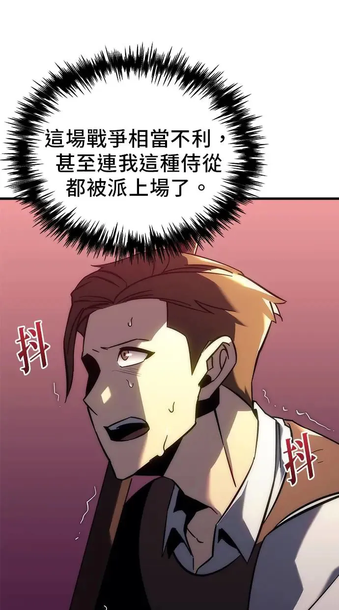第14话 第8页
