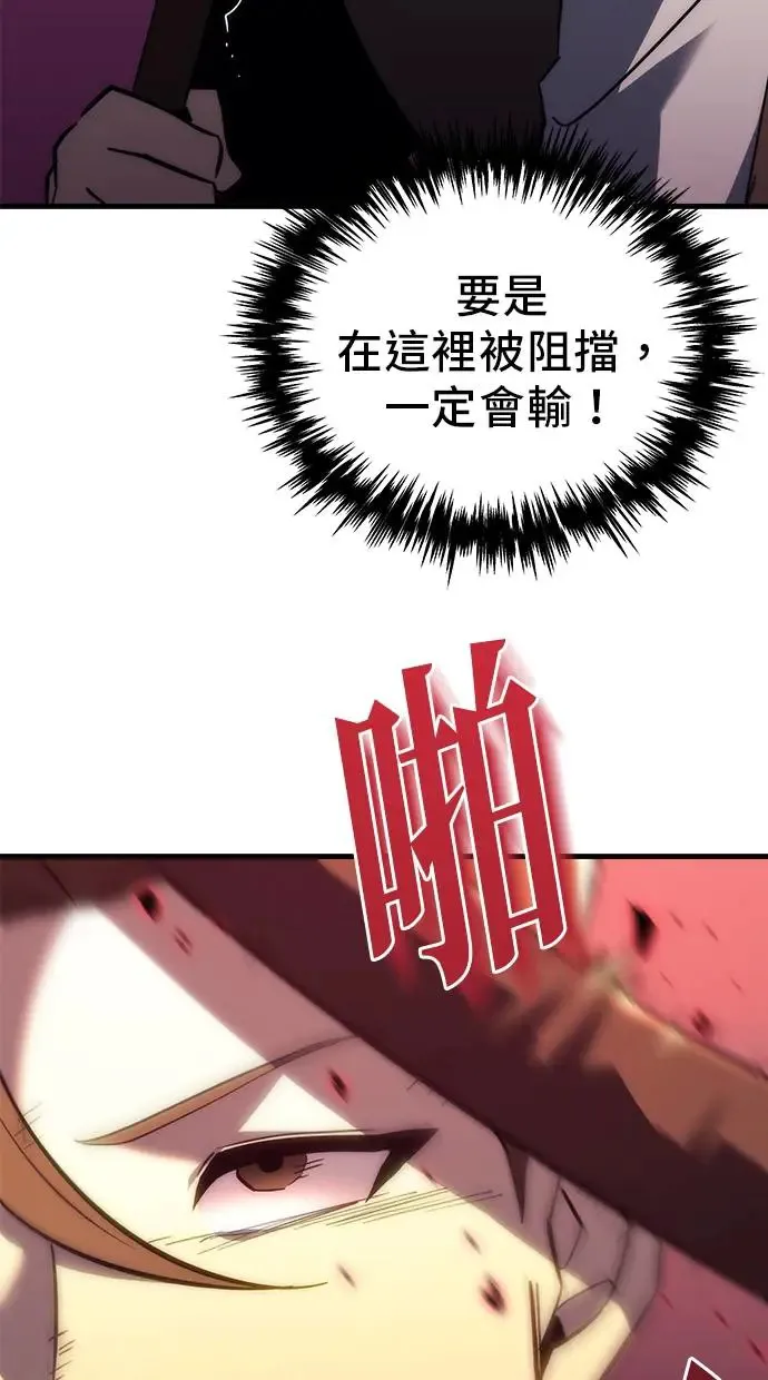 第14话 第9页