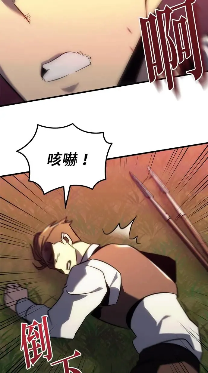 第14话 第10页