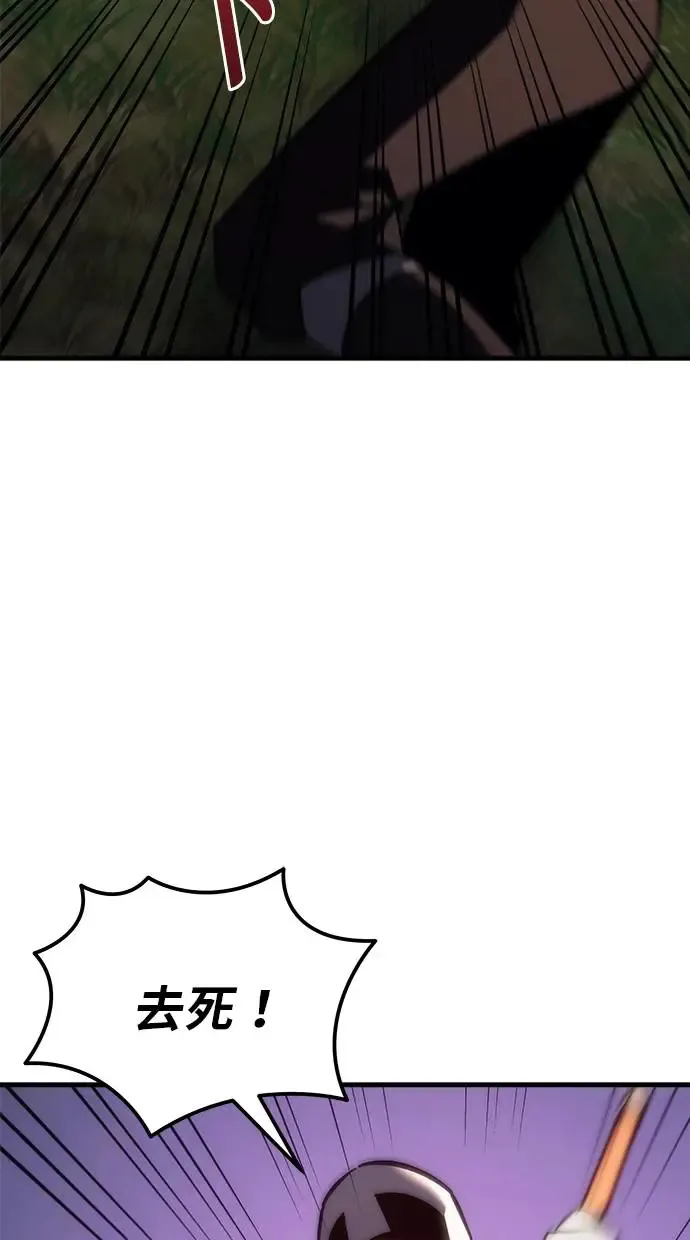 第14话 第11页