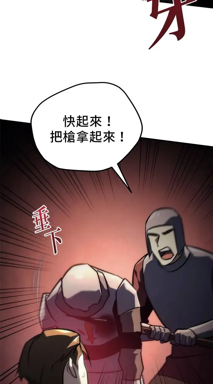 第14话 第16页
