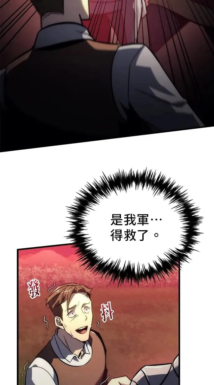 第14话 第17页