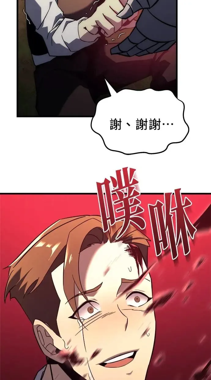 第14话 第18页