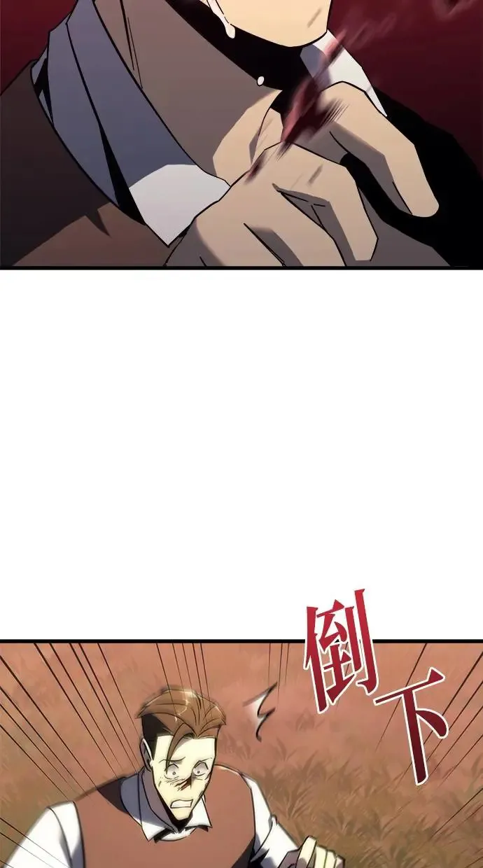 第14话 第19页