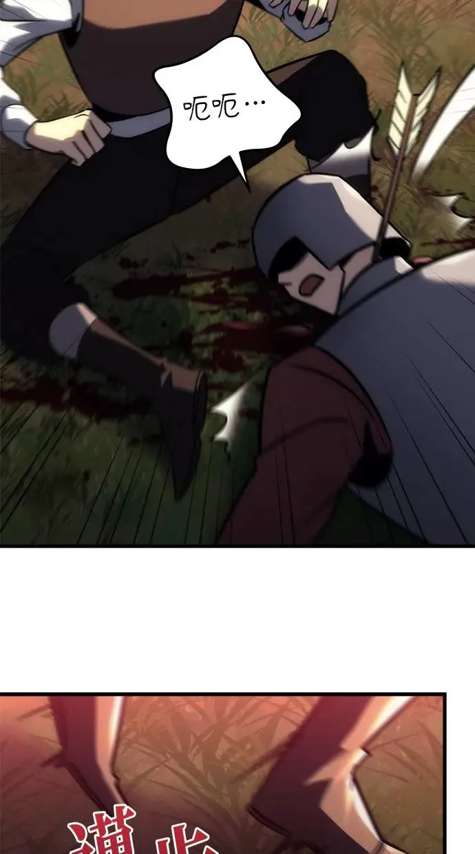 第14话 第20页
