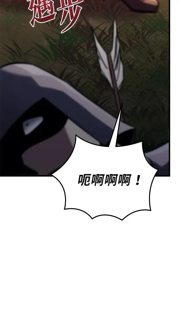 第14话 第21页