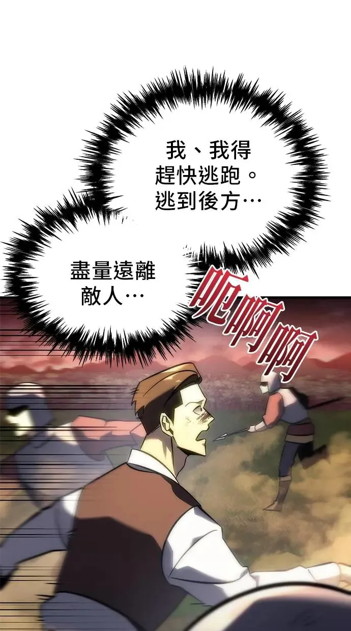 第14话 第22页