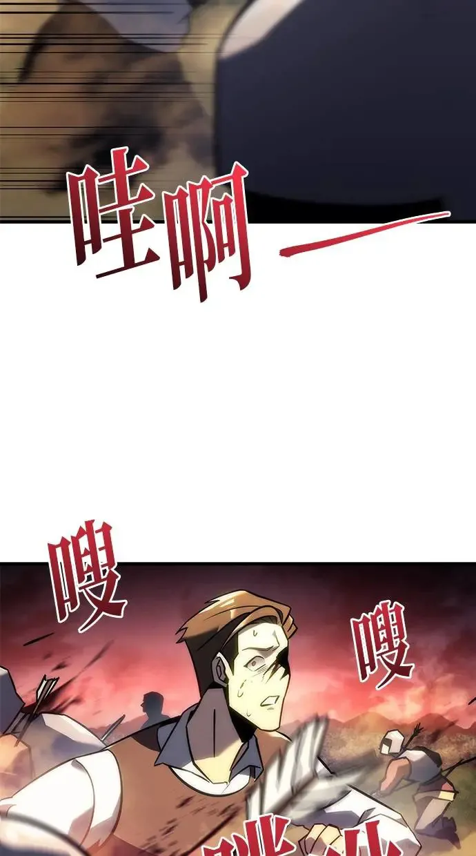 第14话 第23页