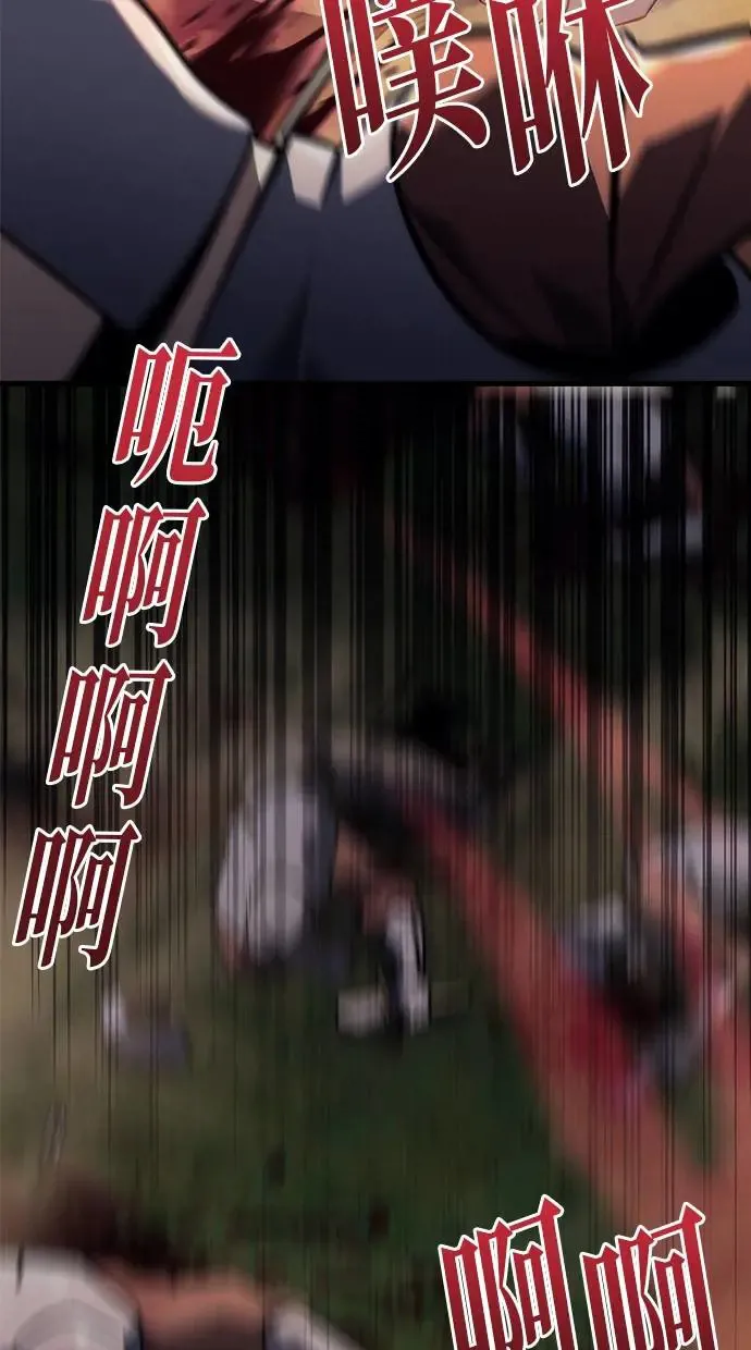 第14话 第24页
