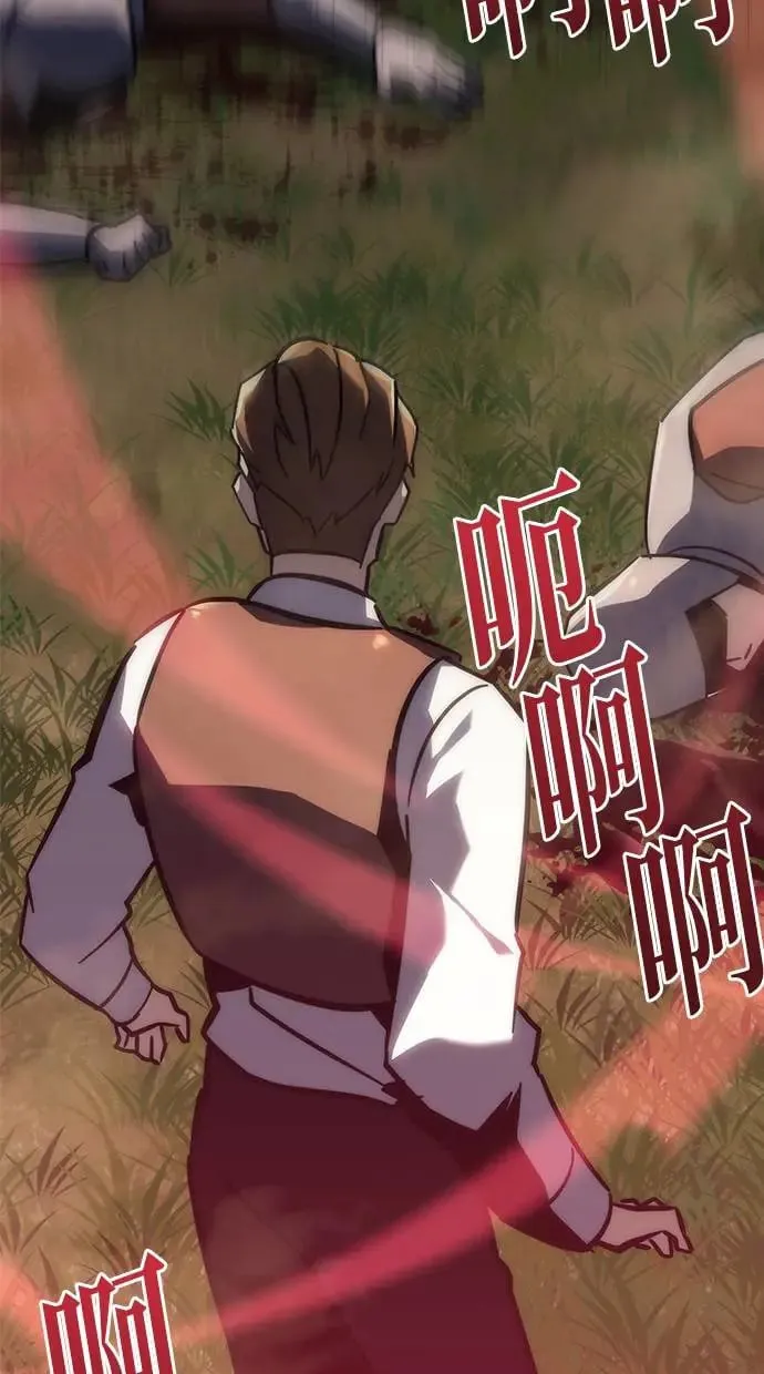 第14话 第25页